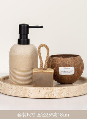 样板间卫生间洗漱台摆件