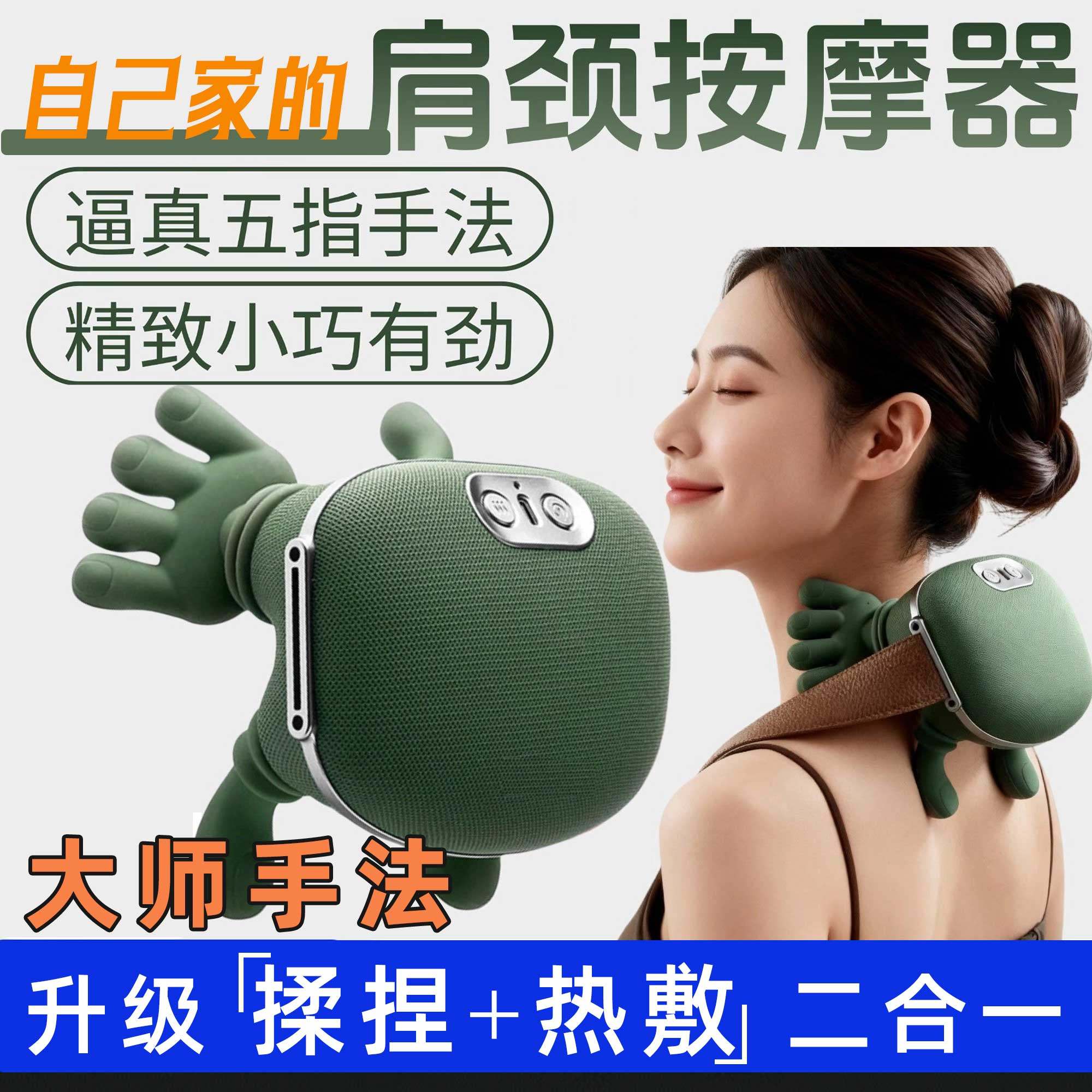 仿真人手肩颈按摩仪斜方肌颈椎按摩器揉捏腿部解压舒适新年礼物,个人护理/保健/按摩器材,手部/手臂按摩器,淘宝优惠券,粉丝福利购,淘宝优惠卷