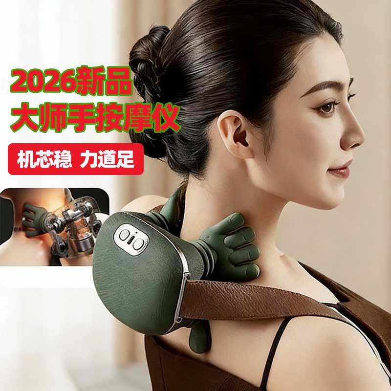 腿部按摩器颈椎按摩神器捏大腿颈肩仿真人全自动揉捏斜方肌按摩仪