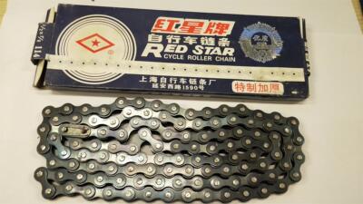 上海红星自行车链条114节