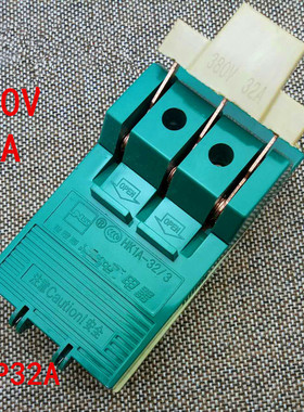 满6个包邮新式HK1绿色保险过载熔断380V32A三相铜刀片闸刀开