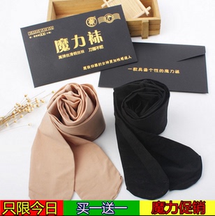 春季 袜高弹丝滑瘦腿透肤 魔力袜超弹丝滑防勾丝面膜钢丝袜塑形连裤