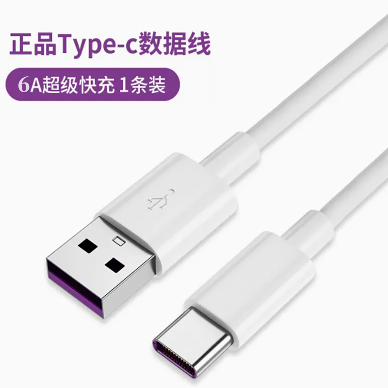 D05数据线micro/Lightning线通用TYPE-C插口配机块充电线 Lightning Type-c充电线1m