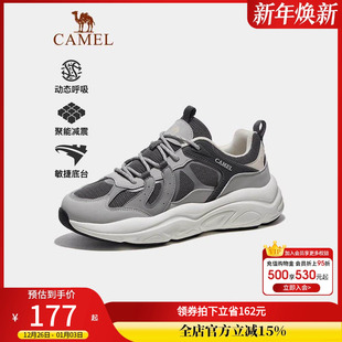 男女鞋 厚底休闲鞋 2025夏秋新款 复古透气跑步鞋 子 运动鞋 骆驼老爹鞋