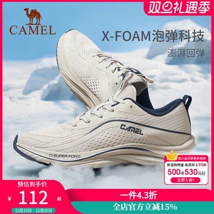 网面透气耐磨软底减震跑步鞋 官方2025新款 骆驼运动鞋 男 逆旅
