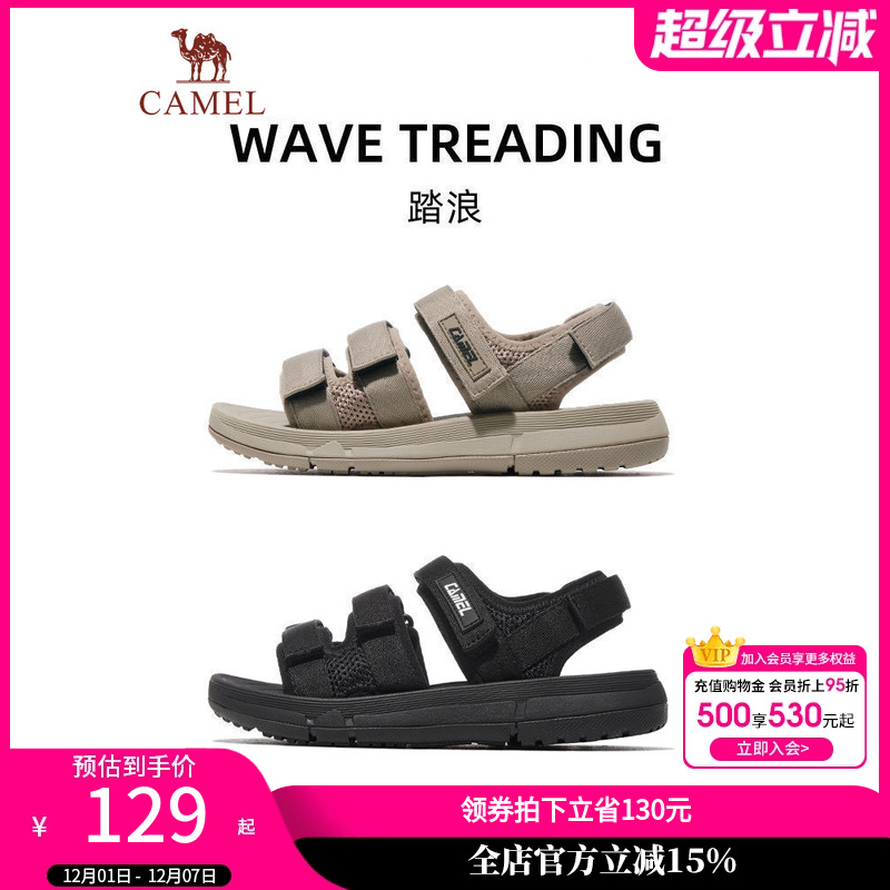 骆驼运动舒适防滑耐磨沙滩凉鞋