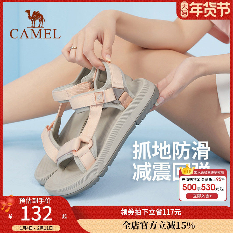 骆驼女鞋2025新款凉鞋夏季透气拖鞋子防滑外穿女士沙滩鞋男款夏天,女鞋,沙滩鞋,淘宝优惠券,粉丝福利购,淘宝优惠卷