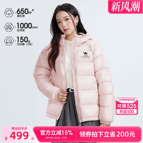 骆驼女装短款羽绒服冬季2026新款90绒防风御寒保暖连帽面包服外套