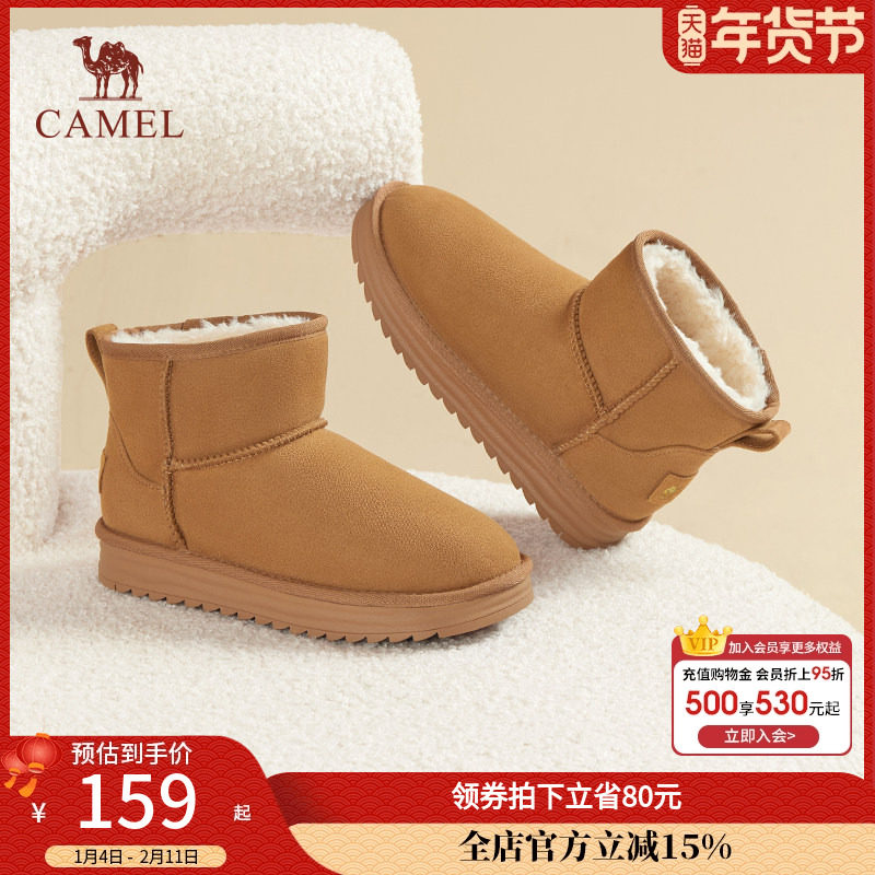 骆驼女鞋2025秋冬新款加绒保暖时尚雪地靴加厚东北棉鞋休闲短靴女,女鞋,时尚雪地靴,淘宝优惠券,粉丝福利购,淘宝优惠卷