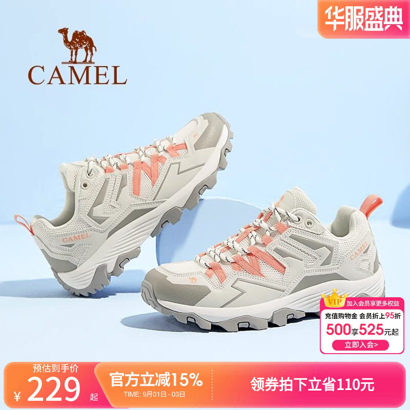 防滑夏季透气情侣专业耐磨徒步鞋图片