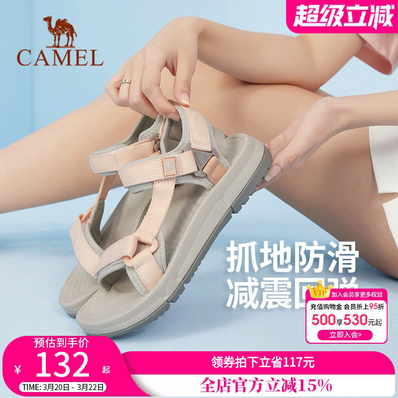 骆驼女鞋2026新款凉鞋夏季透气拖鞋子防滑外穿女士沙滩鞋男款夏天