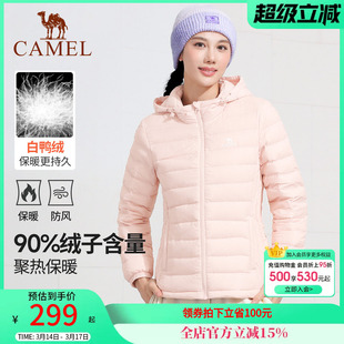 骆驼羽绒服男女款秋季加绒运动服休闲长袖外套防风连帽鸭绒保暖服