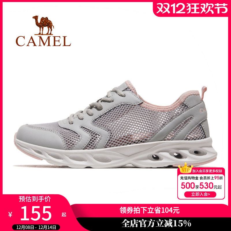 骆驼2024春季新款跑步鞋