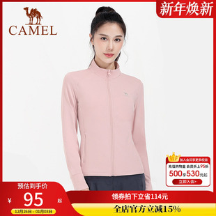 跑步服开衫 健身服长袖 运动服上衣服 薄绒外套修身 骆驼瑜伽服女秋季