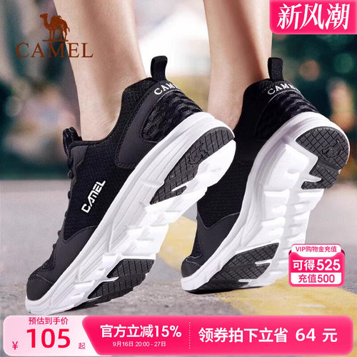 骆驼女鞋2026年轻便情侣款