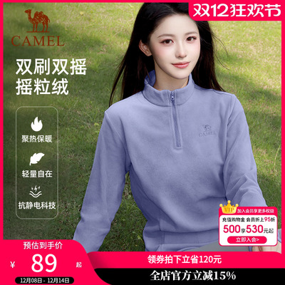 骆驼户外抓绒衣女立领防风加热保暖抗静电冲锋衣内胆摇粒绒外套男