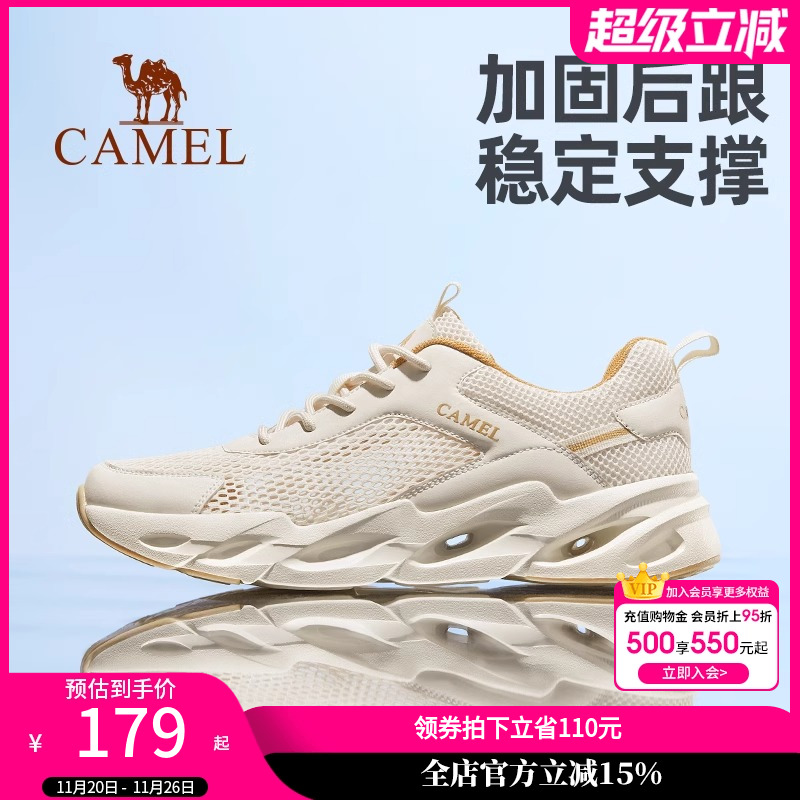 骆驼夏季透气男士网面鞋