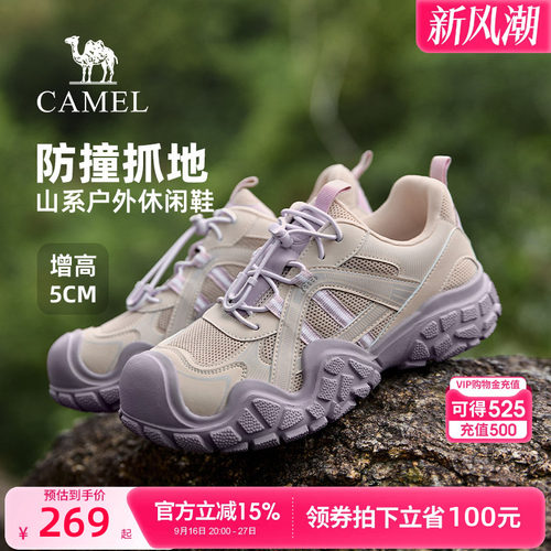 骆驼女鞋2026春新款厚底时尚百搭运动防撞抓地户外登山徒步休闲鞋