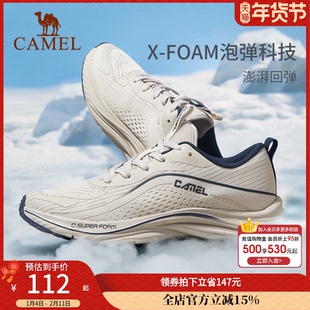 【逆旅】骆驼运动鞋官方2025新款网面透气耐磨软底减震跑步鞋男