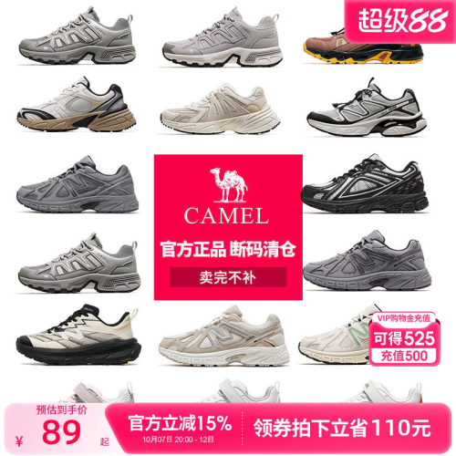 【断码清仓】骆驼登山鞋男鞋女鞋爆款防滑户外徒步鞋休闲鞋运动鞋