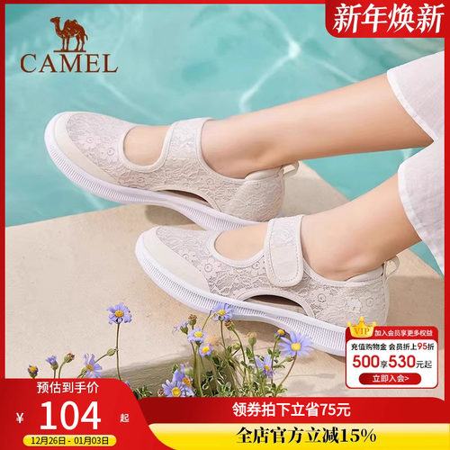 骆驼镂空透气轻弹女鞋