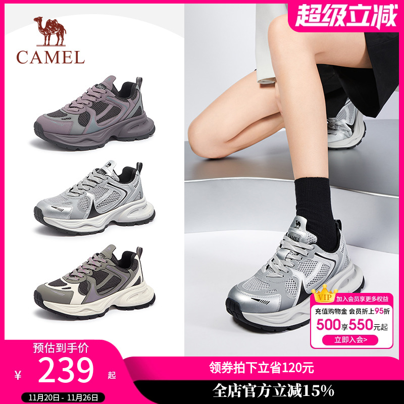 camel骆驼厚底休闲跑步运动鞋