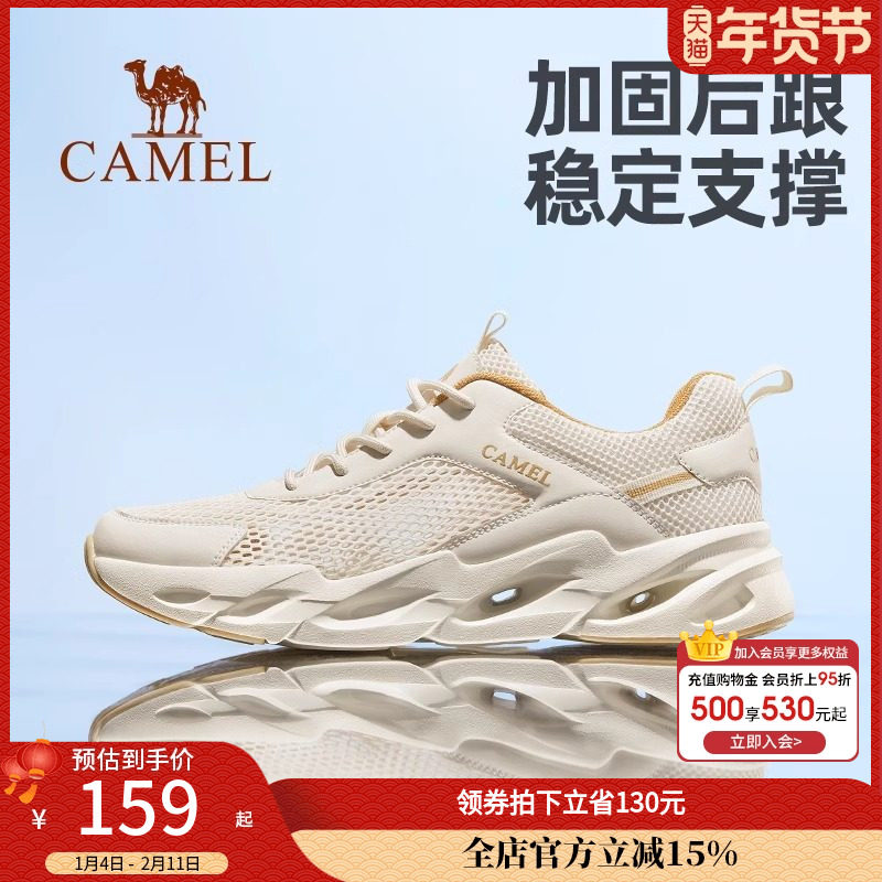 骆驼男女鞋2025夏季新款透气运动鞋男网面鞋轻便跑步鞋透气休闲鞋