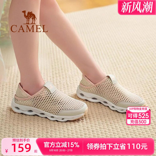 骆驼女鞋2026夏秋新款透气妈妈鞋女舒适中年奶奶鞋软底健步运动鞋