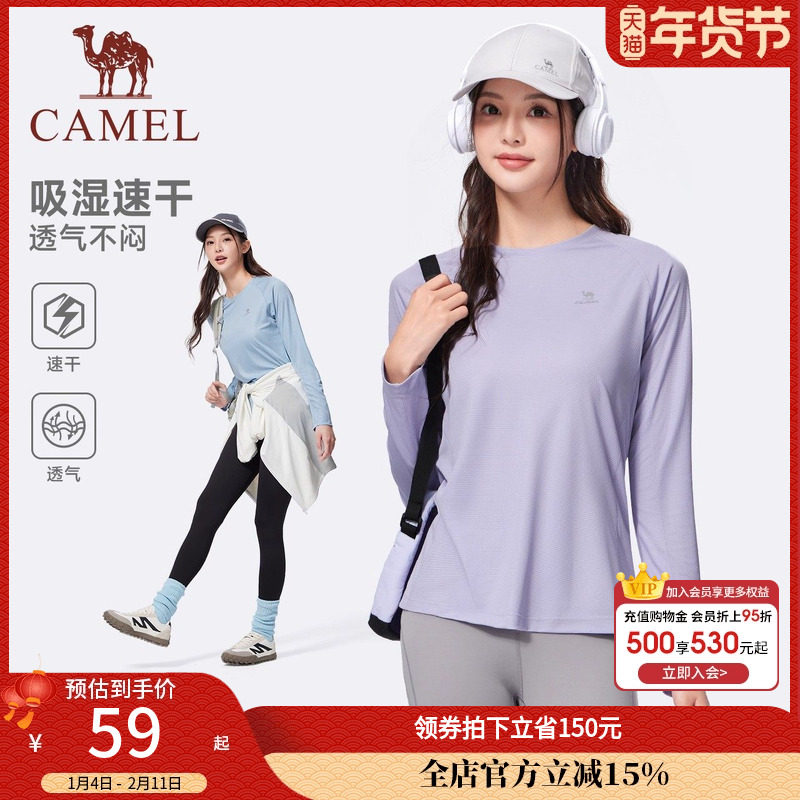 骆驼运动速干长袖T恤女2025夏季新款户外运动轻薄徒步内搭上衣男
