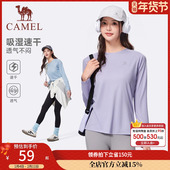 新款 骆驼运动速干长袖 T恤女2025夏季 户外运动轻薄徒步内搭上衣男