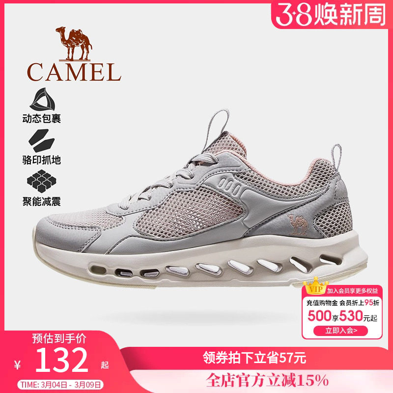 骆驼女鞋2025夏秋新款透气网面鞋女运动鞋轻便户外徒步休闲妈妈鞋