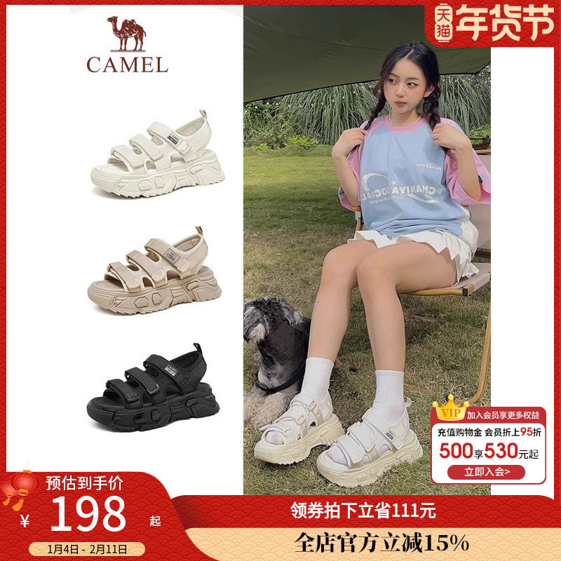 骆驼女鞋2025夏季新款厚底运动老爹凉鞋女休闲百搭魔术贴沙滩鞋,女鞋,沙滩鞋,淘宝优惠券,粉丝福利购,淘宝优惠卷