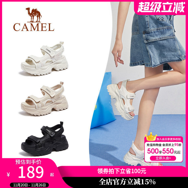 Camel/骆驼运动老爹凉鞋女款