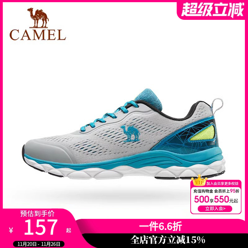 骆驼休闲轻便透气运动鞋