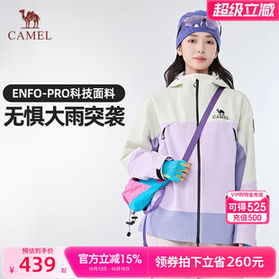 骆驼女装冲锋衣2026年春秋夹克抓绒内胆三合一防风防水休闲外套