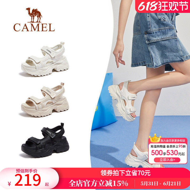 骆驼女鞋2026夏季新款运动老爹凉鞋女款厚底显高休闲魔术贴沙滩鞋