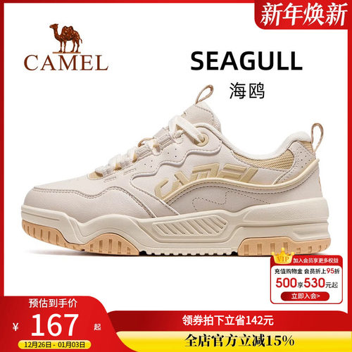 骆驼海鸥运动鞋男女款秋冬季新款鞋子女鞋防滑透气休闲鞋板鞋女士
