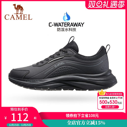 新款革面防水防滑缓震回弹跑鞋