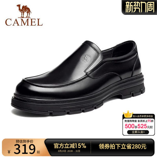牛皮舒适软底商务休闲鞋乐福鞋