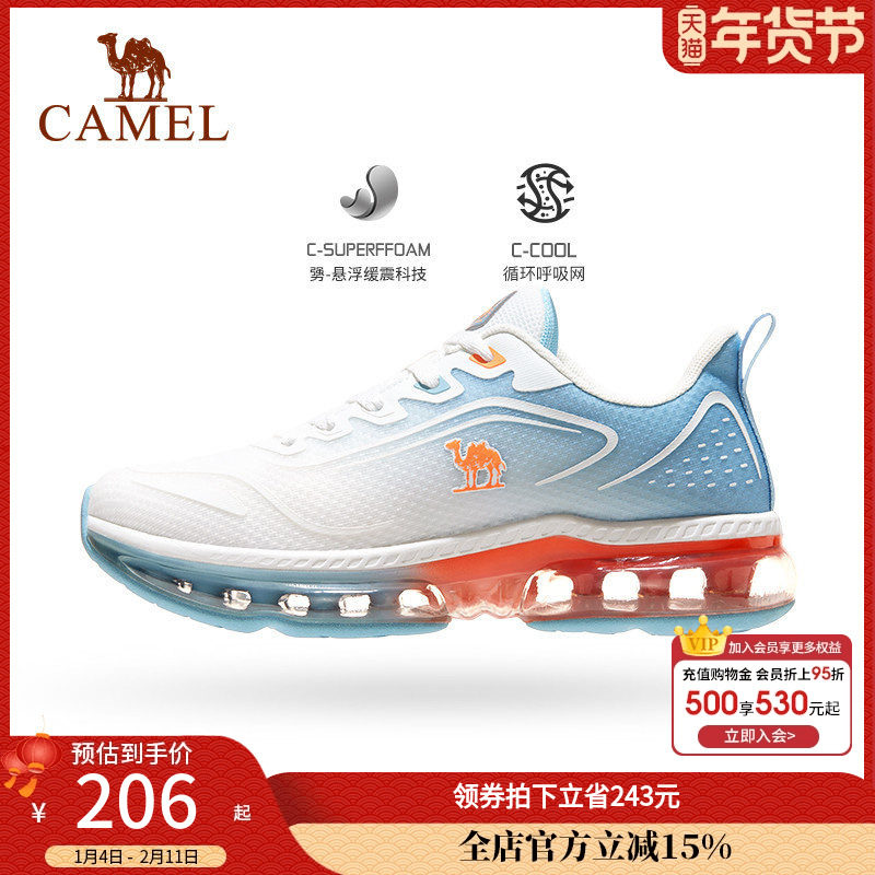 骆驼运动鞋春秋款凉感透气鞋面全掌气垫减震耐磨防滑跑步鞋男