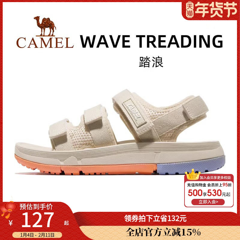 骆驼运动凉鞋女款2025新款夏季男鞋子防滑软底沙滩鞋夏天拖鞋外穿,女鞋,休闲凉鞋,淘宝优惠券,粉丝福利购,淘宝优惠卷