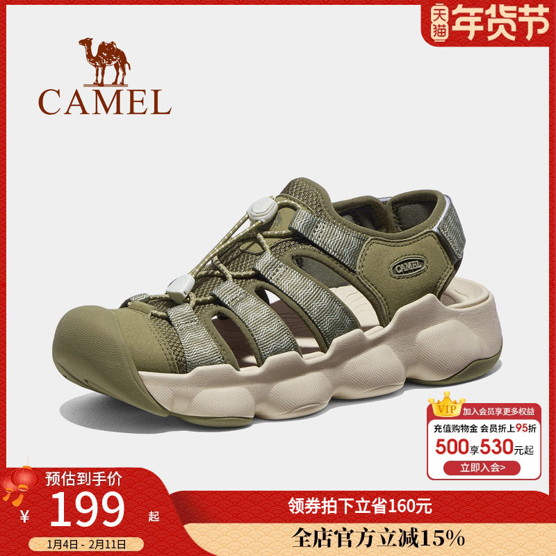 骆驼男鞋2025春夏季新款户外女鞋运动凉鞋舒适透气防撞耐磨沙滩鞋,流行男鞋,沙滩鞋,淘宝优惠券,粉丝福利购,淘宝优惠卷