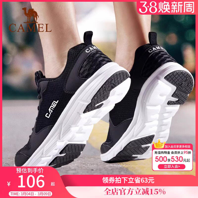 骆驼女鞋2025年新款跑鞋轻便减震透气网鞋情侣款跑步防滑运动鞋男
