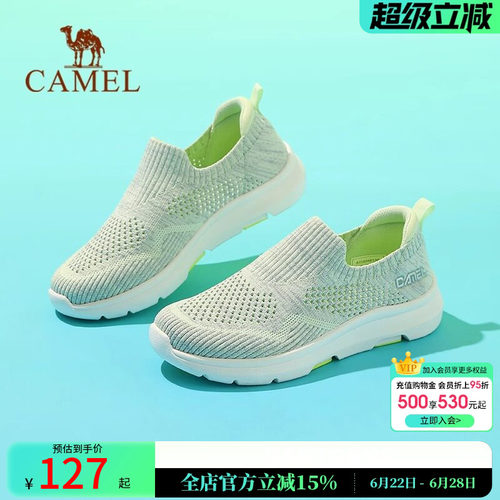 骆驼透气网面轻便休闲运动鞋