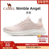 Q态氢 骆驼运动鞋 女2025春秋新款 网面透气运动男女跑步鞋 防滑