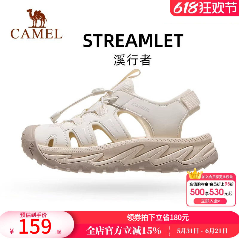 骆驼凉鞋女2026夏季新款透气舒适户外沙滩鞋防滑包头鞋溯溪鞋女鞋