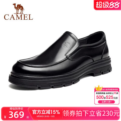 牛皮舒适软底商务休闲鞋乐福鞋