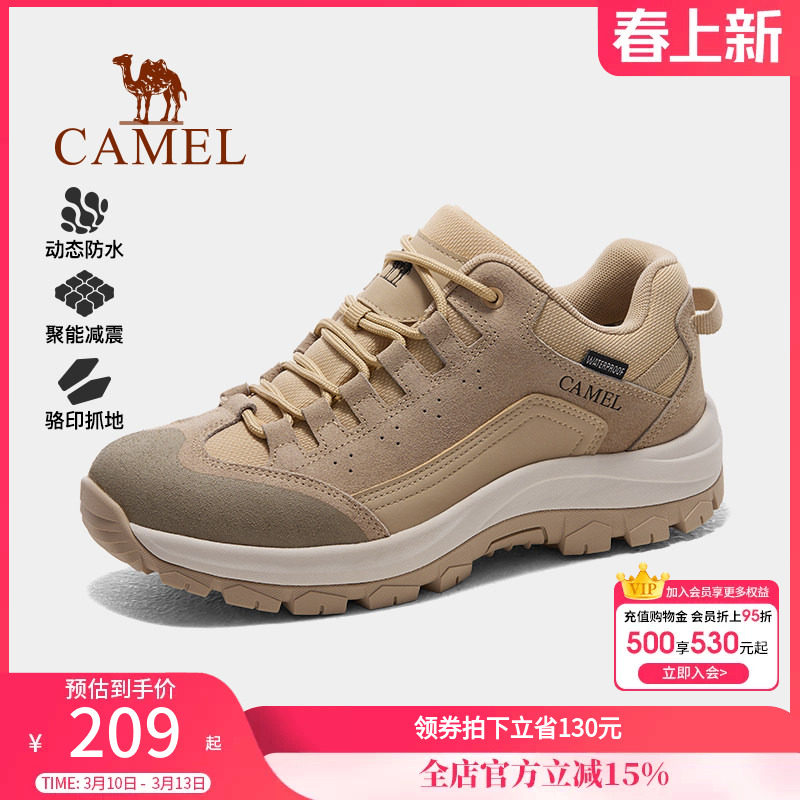 骆驼户外登山鞋女鞋秋季新款男士专业轻便防滑透气厚底运动徒步鞋