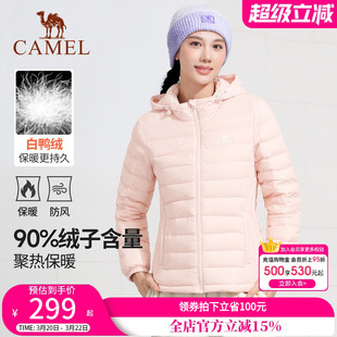 骆驼羽绒服男女款秋季加绒运动服休闲长袖外套防风连帽鸭绒保暖服