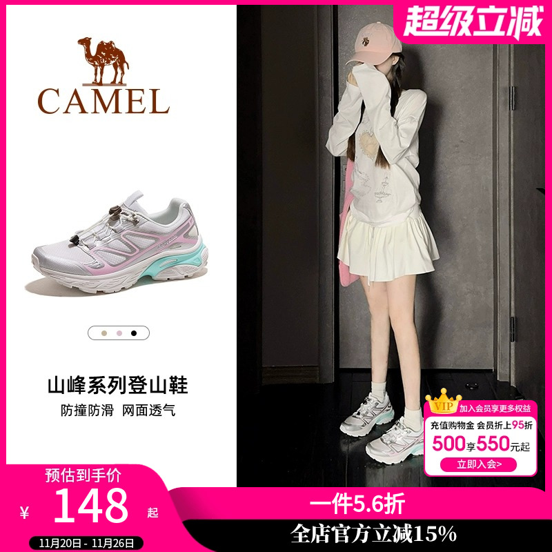 骆驼天马登山鞋女款2025春秋新款防滑运动跑鞋男户外徒步鞋老爹鞋